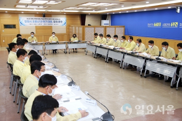창원시는 29일, 코로나19의 장기화 및 재유행에 선제적으로 대비하기 위해 전부서와 ‘코로나19 위기대응, 모의훈련’을 실시했다.