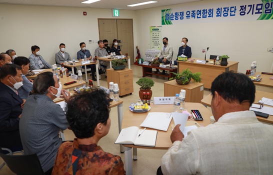 여순항쟁 전국유족연합회의가 전남 구례군에서 열렸다.