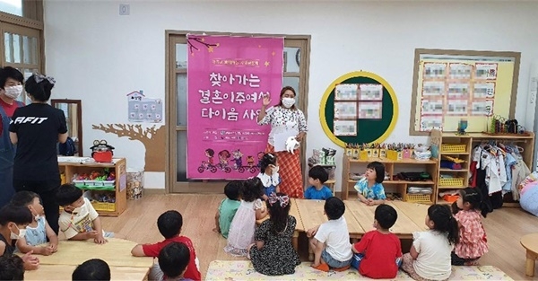 완도군 건강가정‧다문화가족지원센터 다이음 사업 추진(결혼이주여성이 아이들을 대상으로 문화 이해 교육 진행).