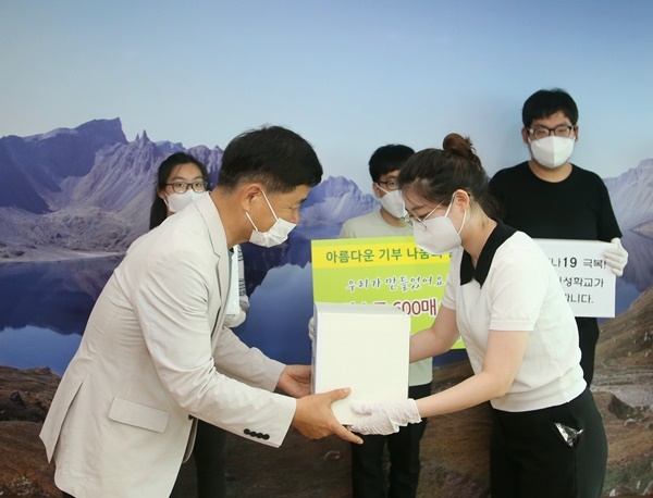 목포인성학교에서 장애학생들이 직접 제작한  마스크를 전라남도교육청에 기부 전달하는 행사가 열렸다.