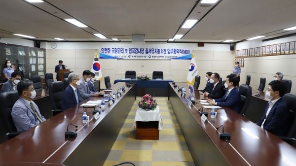 인천세관∙검역본부, 업무협약 체결