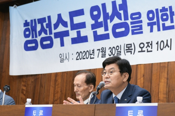 30일 이춘희 세종시장이 서울 국회도서관에서“행정수도 완성은 지역의 문제가 아니라 국가 균형발전을 위한 시대적 소명”이라고 강조하고 행정수도 완성으로 온 국민이 다 함께 더 나아지는 삶을 구현해나가겠다"고 말하고 있다.