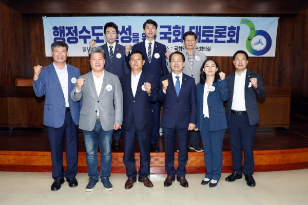 30일 이태환 세종시의회 의장은 국회도서관 소회의실에서 열린 행정수도 완성을 위한 국회 대토론회에 참석 후 기념 촬영을 하고 있다.