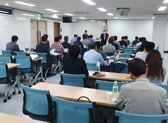 2020년 전국 시·도교육청 감사관 협의회 사진