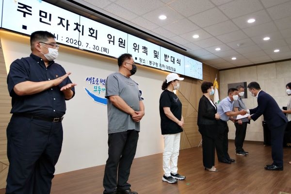 허인환 구청장, 1권역 주민자치회 위원을 위촉하고 있다