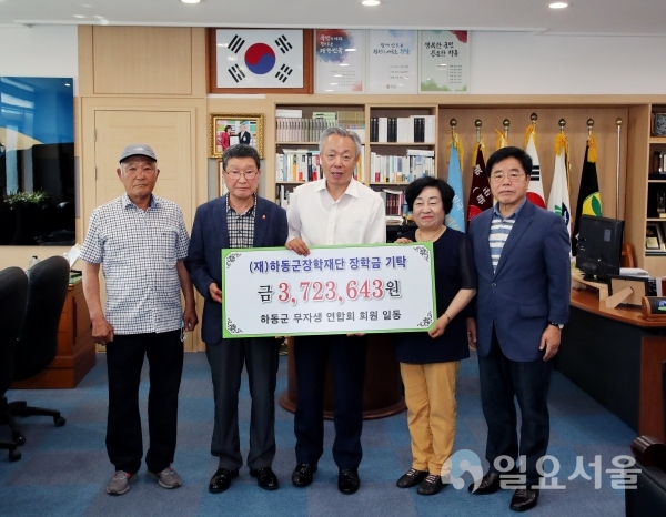 하동군무자생연합회가 31일 군수 집무실을 찾아 지역 인재양성에 써달라며 장학기금 372만 3643원을 기탁했다.