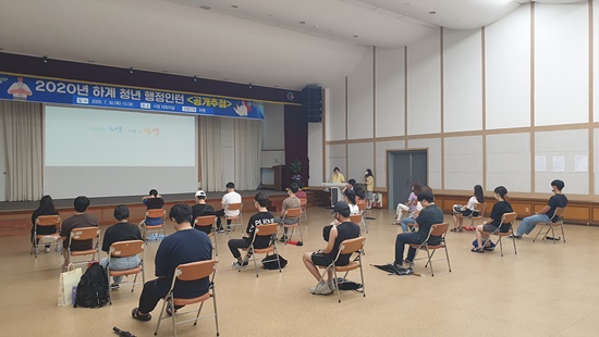 전남 광양시 하계 청년 행정인턴 35명 선발(공개추첨 사진)