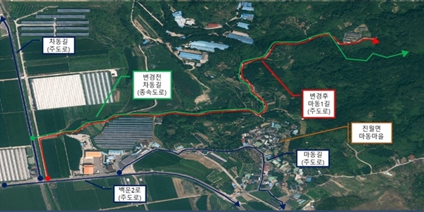 진월면 마동1길에 대한 도로명 및 도로 구간 변경 부여됐다.