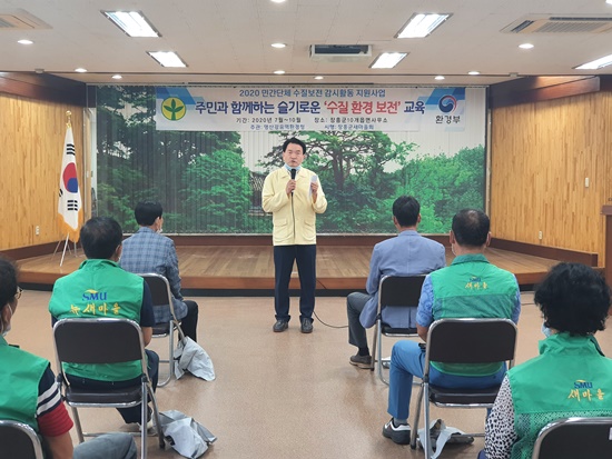 정종순 장흥군수가 수질 환경 보전 교육에 함께했다.