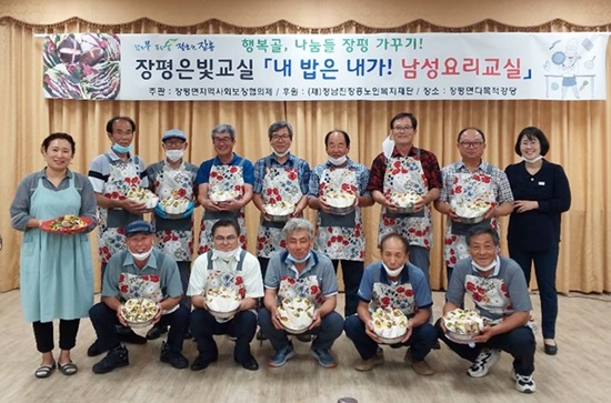 남성요리교실 현장