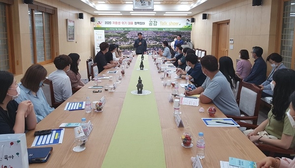 경주시 저출생 위기 대응을 위한 청년세대들의 고민과 의견을 수렴하는 ‘청년 공감 토크 쇼(Talk Show)’개최.