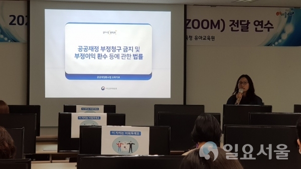 경상남도교육청은 3일, 사립유치원 K-에듀파인 지역강사 및 지원청의 회계업무담당자를 대상으로 K-에듀파인 시스템 전반 및 기능개선사항에 대한 교육을 진행했다.