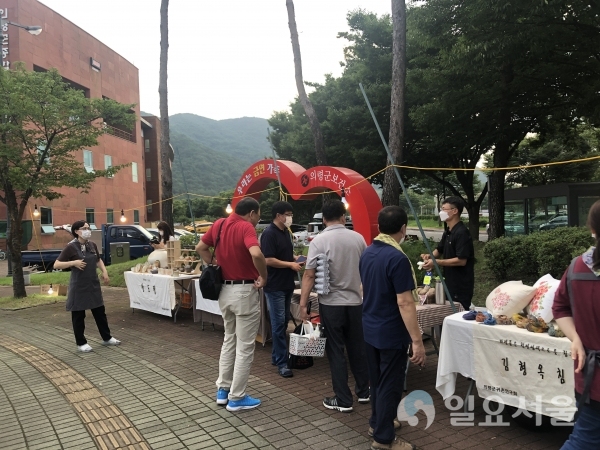 의령군과 귀농ㆍ귀촌연구회는 지난달 31일, 의령군 서동생활공원 참살이마당에서 지역주민들을 초청해 귀농ㆍ귀촌 창업농가에서 자체 생산한 농·특산물을 이용해 직거래 장터를 운영했다.