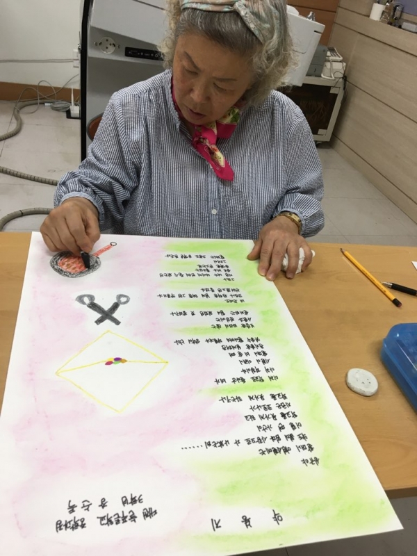 7월 대전늘푸른학교 중학과정 장순득(65세) 학습자가 시화 작품을 그리고 있다.
