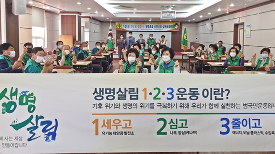 언문 낭독 챌린지인 생명 살림 챌린지에 장흥군이 참가했다.