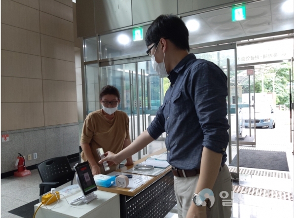 전자출입명부시스템도입