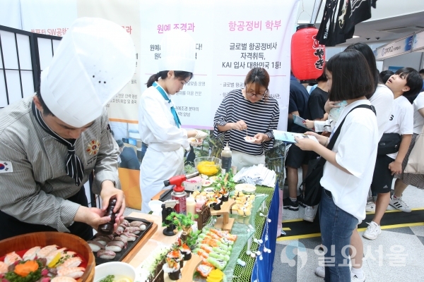 남해대학학과체험부스(2019년)