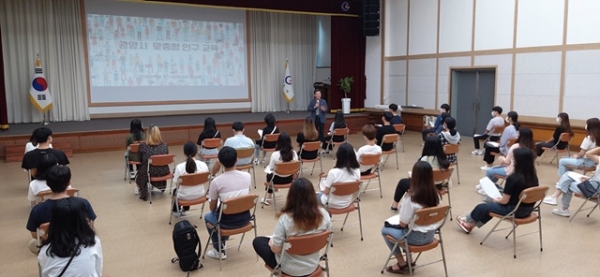 전남 광양시는 대학생 행정인턴 대상으로 인구교육을 실시했다.