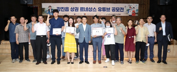 유튜브 공모전 시상식 현장