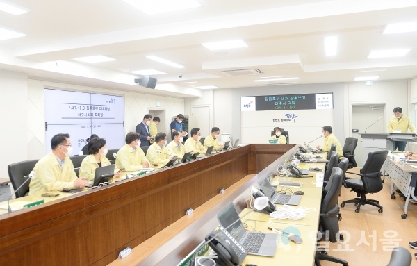 집중호우 관련 재난안전대책상황실 방문