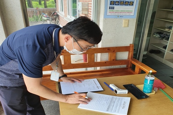 경로당 현장 지도 점검.