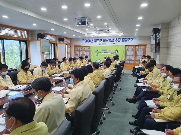 공직자 적극행정 추진현황 점검회의.