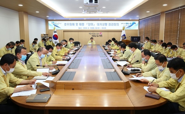 태풍‘장미’대비 긴급 대처상황 점검 회의.