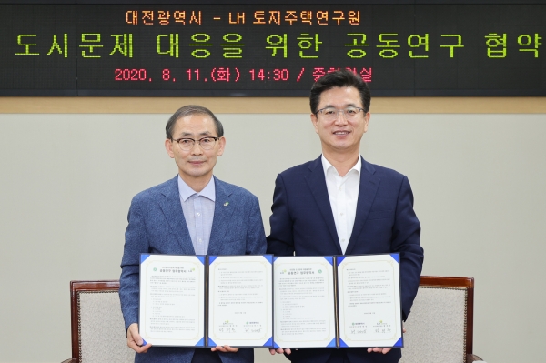 11일 대전시는 시청 중회의실에서 허태정 대전시장과 황희연( 왼쪽)한국토지주택공사 토지주택연구원 원장, 양 기관 관계자 10여명이 참석한 가운데 대전 형 도시문제 대응을 위한 공동연구 업무기본협약을 체결 후 기념 촬영을 하고 있다.