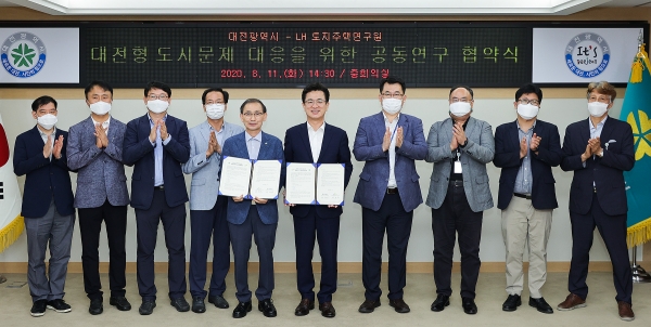 11일 대전시는 시청 중회의실에서 허태정 대전시장과 황희연( 왼쪽)한국토지주택공사 토지주택연구원 원장, 양 기관 관계자 10여명이 참석한 가운데 대전 형 도시문제 대응을 위한 공동연구 업무기본협약을 체결 후 기념 촬영을 하고 있다.