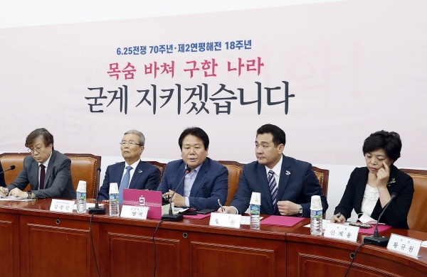정양석 백서제작특별위원장이 22일 서울 여의도 국회에서 열린 미래통합당 백서제작특위 1차회의에서 발언하고 있다. 2020.06.22.[뉴시스]