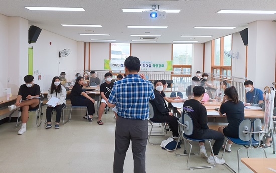 참여기구 리더십 역량강화 현장