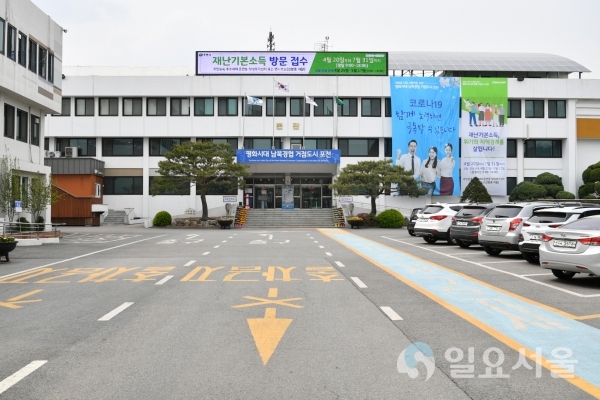 포천시청사