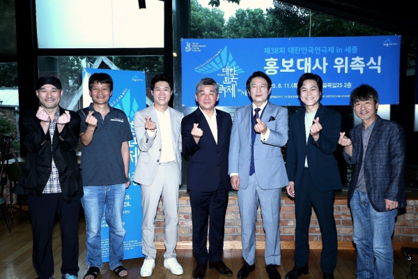 12이 배우 김응수, 진선규, 김성균 3인 등이 제38회 대한민국연극제 인(in) 세종의 공식 홍보대사로 위촉돼 기념 촬영을 하고 있다.