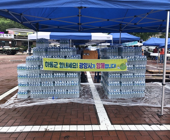전남 광양시가 남해안남중권발전협의회와 함께 하동 수해지역 돕기에 나섰다.