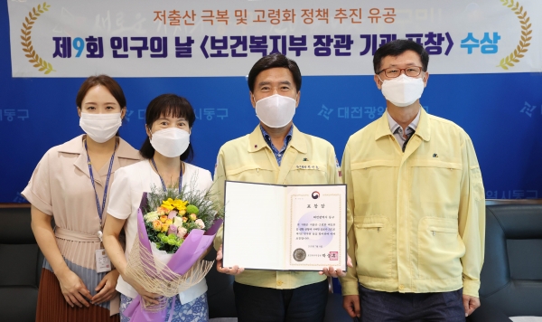 보건복지부장관 표창 기념 촬영 모습