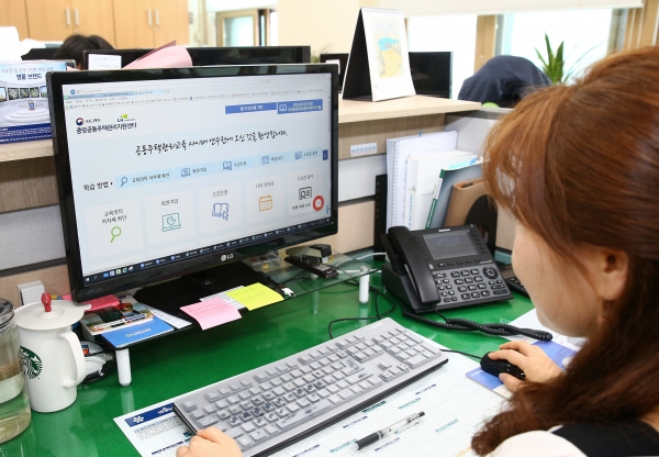 입주자대표회의 온라인 교육.