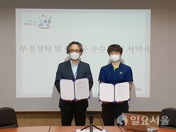 지식정보산업진흥원,‘청렴리더’위촉