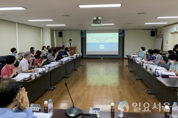 고양시, ‘제2차 인권기본계획 및 인권영향평가’ 중간보고회 개최