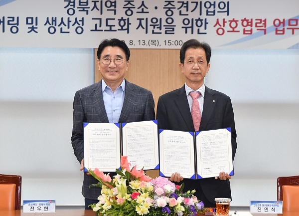 전우헌 경상북도 경제부지사(왼쪽)와 진인식 산업은행 대구경북본부장이 13일 경북도경청에서 ‘경북지역 중소․중견기업의 리쇼어링 및 생산성 고도화 지원을 위한 상호협력 업무협약’을 체결하고 기념촬영을 하고 있다.