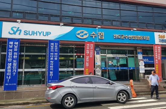 마로해역의 반환을 요구하는 진도군 어민들의 대규모 집회가 예고되고 있다.