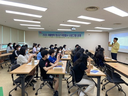 전남 광양시가 도로명주소 활성화를 위해 청소년 대상 교육을 실시했다.