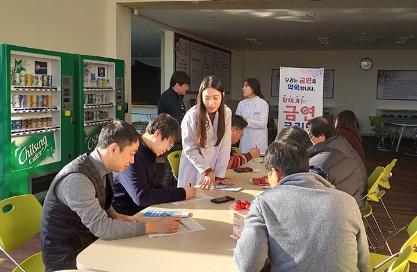 지난해 운영된 ‘찾아가는 금연클리닉’ 프로그램 진행 모습