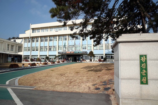 전남 강진군청 전경