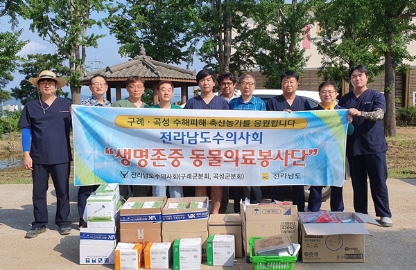 축산농가 긴급방역 후 전남수의사회 현장 사진