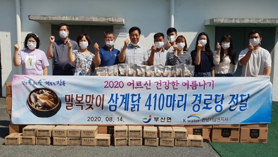 뜨거운 여름 건강하시길... '삼계닭 전달' 현장