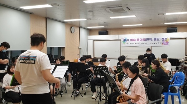 관현악 밴드 동아리 운영
