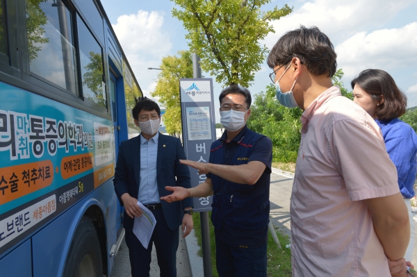 세종시의회, 교통약자 이동편의 증진을 위한 연구모임