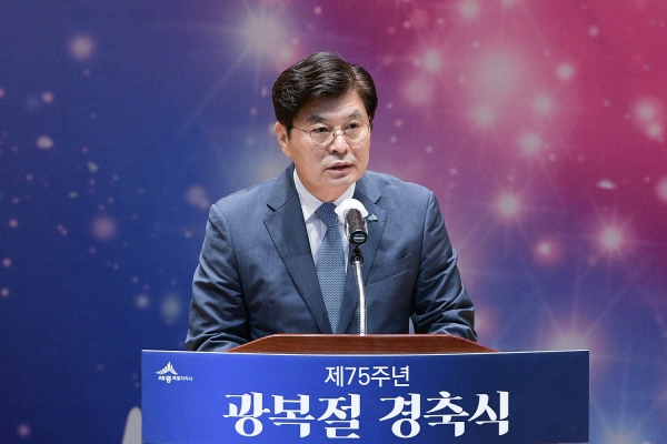 15일 이춘희 세종시장은 시청 4층 여민실에서 광복회원, 보훈단체장 등이 참석한 가운데 제75주년 광복절 경축사를 하고 있다.
