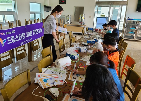 전남 신안군 '드림스타트'가 1004섬 아이들이 꿈을 키울 수 있는 다양한 복지프로그램으로 진행되고 있다.
