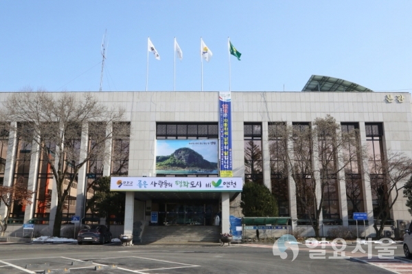 연천군청